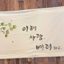 할매국수 이미지