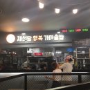 정이가 푸드 이미지