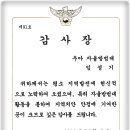 덕진대리점 이미지