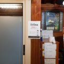 구인당한의원 이미지