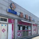 조화당상동점 네이버블로그