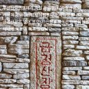 도시철도 거제역 2번출구 | [부산] 금정산(하늘릿지) 산행후기---2025년 12월 9일(화)