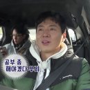 1박2일 이미지
