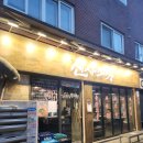 지경소 | 건대 곱창 맛집 품질 좋은 건대 소곱창 신사소곱창 건대점 방문 후기