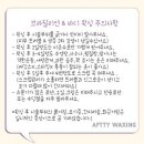 아띠왁싱 네이버블로그