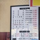 신내오토카 | [인천 부평구 맛집]오토렌트카 주인장 추천 내돈내산...줄서는 맛집 찐 후기 ... (내돈내산 솔직 후기)