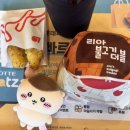 베스킨라빈스포항애비뉴