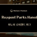 국제로이젠트 이미지