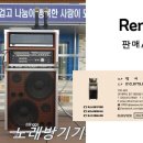 일번출구노래방 이미지