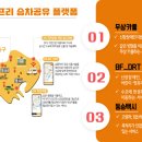 부산시민택시협동조합 네이버블로그