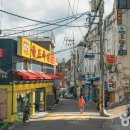 후암시장 5 이미지