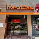 Now on bread(나우온브레드)