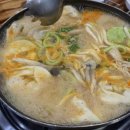 황해도만두전골 티스토리