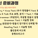 파워학원 - 영등포구 도림로 263 | 파워학원