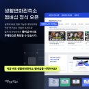 트렌드컴퍼니