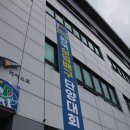 불국체육센터 배드민턴 2코트 | [실업배구] 240705_"2024 한국실업배구 단양대회 여자부 1일차(수원시청 🆚️ 양산시청)" 직관후기