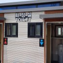 왜목오토캠핑장 네이버블로그