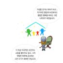 선천적 얼간이들 예고편 이미지