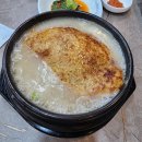 이우철 한방 누룽지 삼계탕(경산점) | 경산시 사동 맛집 추천! 한식대첩3 우승자의 이우철한방누룽지삼계탕