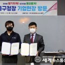 (주)제이피에스 이미지