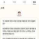 네이처치과의원 이미지