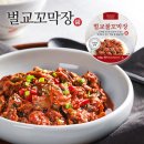어업회사법인벌교꼬막(주)