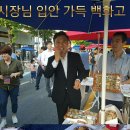 김승수농장 이미지