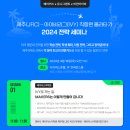 제주아이비호텔 이미지