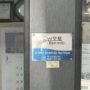 동명쇼바(오작교) 이미지