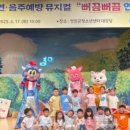 영암군 보건소 이미지