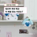 천아트 교실 | 잠실 송리단길 원데이클래스 모루 하우스 도어벨 만들 태교 클래스