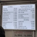 뒷골면옥 이미지