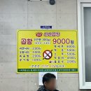 본동푸드뱅크 | 대구 노포맛집 선산곱창 월성점