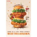 여우치킨 이미지