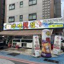 만선컴퍼니