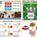 삼성제일한의원 이미지