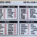 윤가네분식 이미지