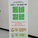 수목미술심리상담센타 이미지