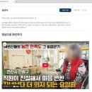 군포요양원 이미지