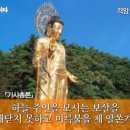 용화수 이미지