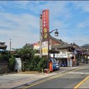 으뜸순두부