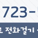 주식회사용원건설 - 17702 | 주식회사용원건설