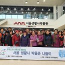 중계2.3동주민센터 이미지