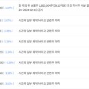 부광에코 이미지