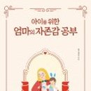 아주코칭협동조합 이미지