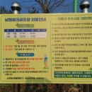 남원파크골프장 이미지