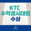 박수경수학학원