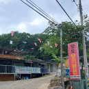 황토향기민박 이미지