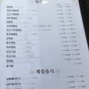 덕성원본점 이미지