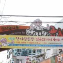 안지랑시장 이미지